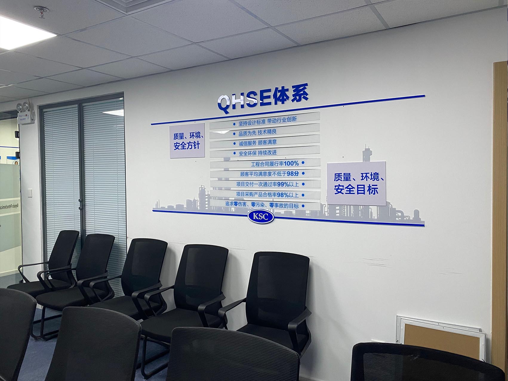 企業(yè)文化墻-公司文化墻-系列