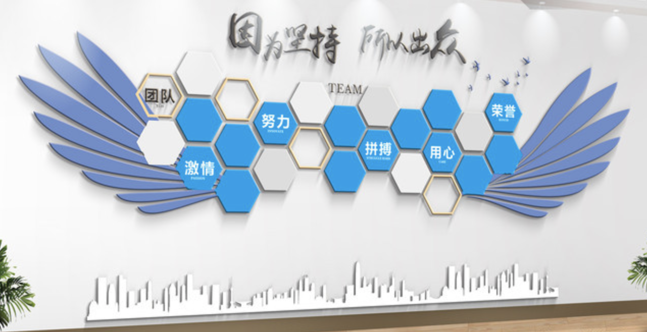 藍色簡約企業(yè)風(fēng)采展示文化墻設(shè)計